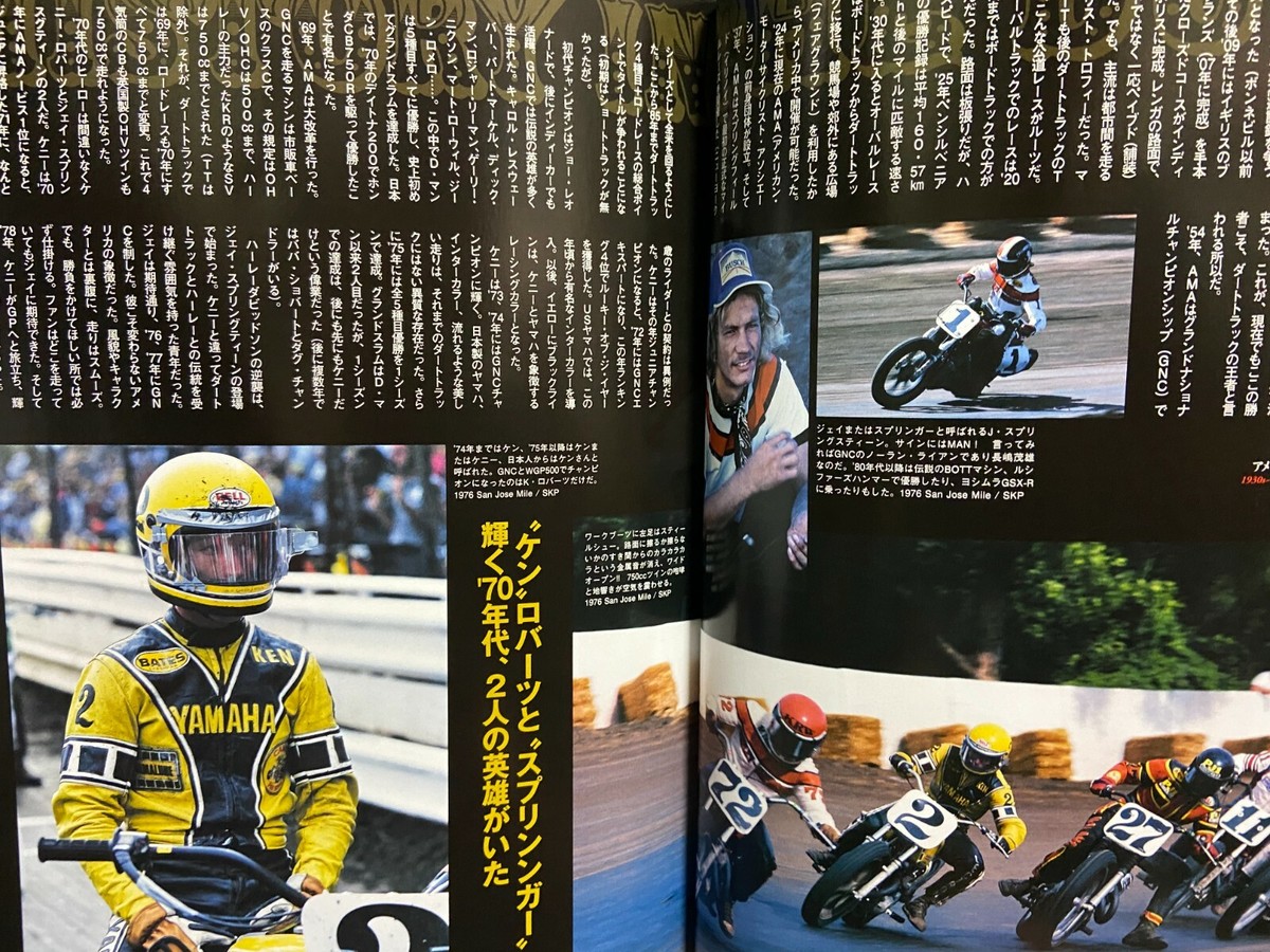 【中古】HONDA NR 革新のロードスポーツバイク : PICTURE BOOK (SANKAIDO MOTORBOOKS)／-／山海堂 Racers Vol.55 Honda NR500 Part.2 Japanese Motorcycle