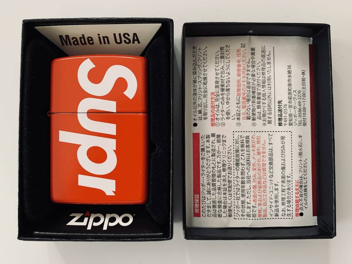 Supreme Logo Zippo | eBay