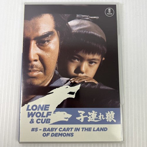 The Complete Lone Wolf & Cub Boxset (7 DVD, 2009) - PAL 2 - Picture 16 of 24