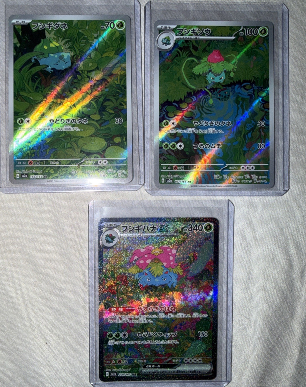 Pokemon Card Venusaur SAR Bulbasaur Ivysaur AR 166 167 200/165 sv2a 151 Japanese