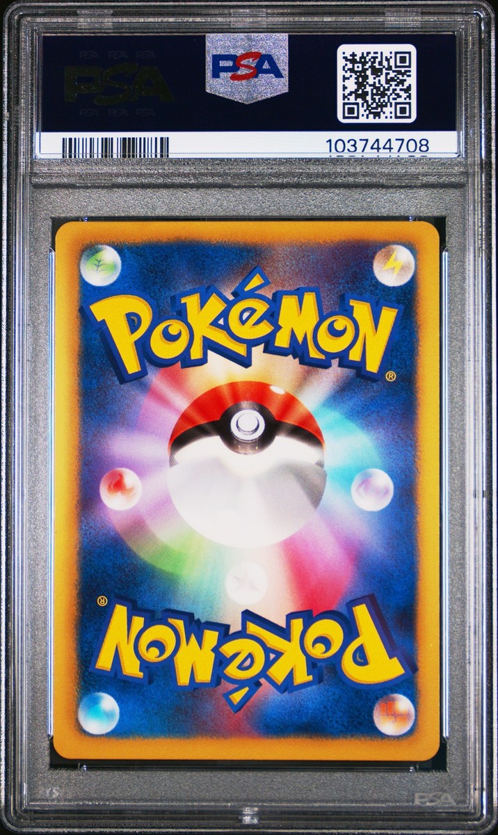 2012 POKEMON JAPANESE BLACK & WHITE PROMO SPRING BATTLE CARNIVAL