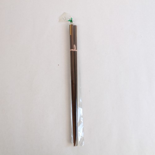 Vintage Dark Brown Wood Chopsticks with Yellow Stripe - 10" Long NIP