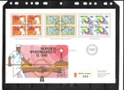 SWITZERLAND SWISS SC#757-9  CTO FDC BLOCKS FIRST DAY COVER REGISTERED ENVELOPE