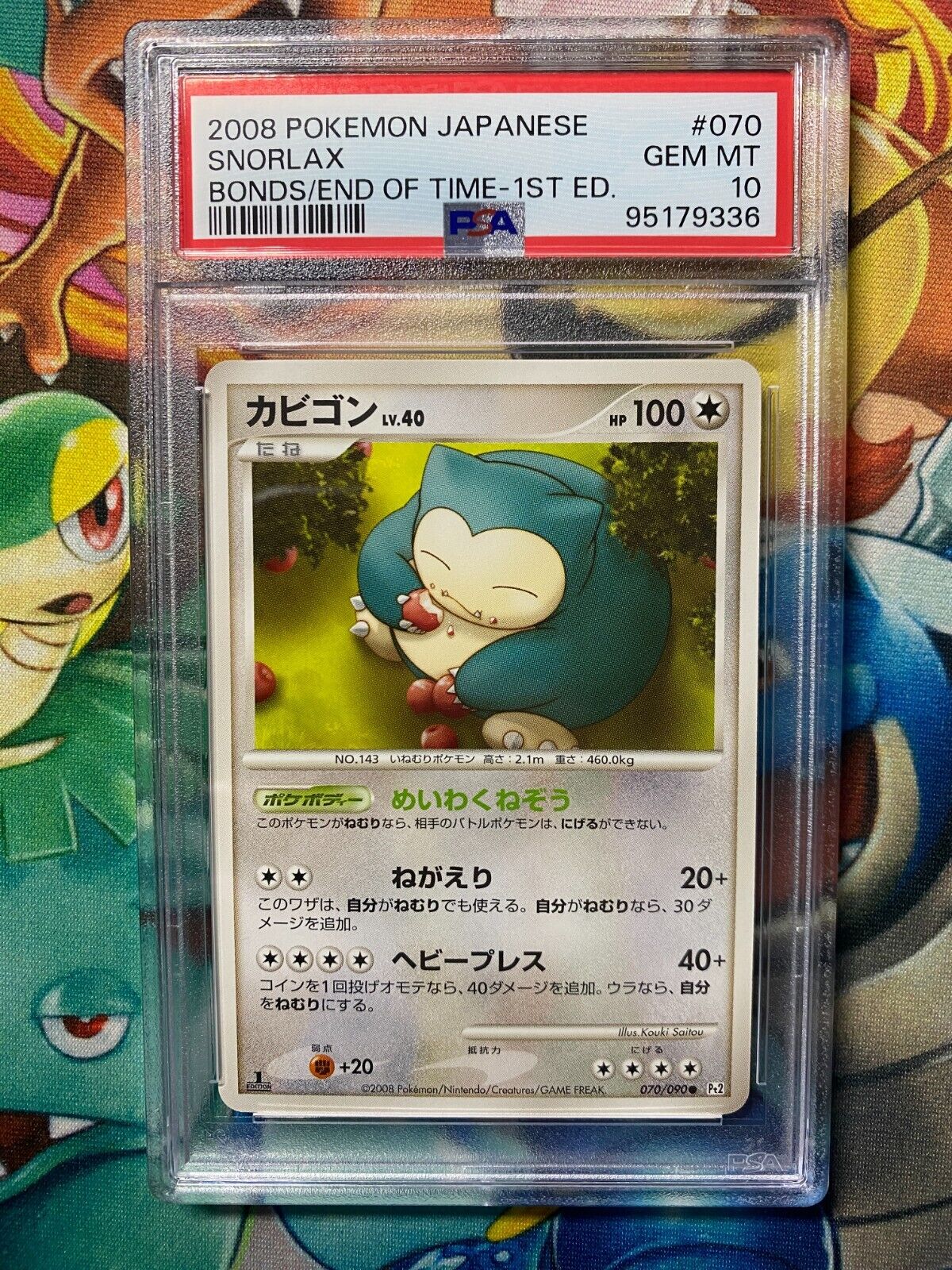 Snorlax 2008 Japanese Platinum: Bonds to the End of Time Snorlax 2008 Japanese Platinum: Bonds to the End of Time