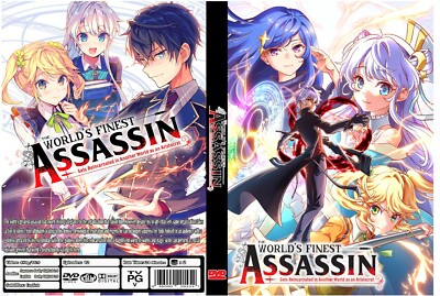 The World's Finest Assassin Gets Reincarnated in Another World as an Aristocrat