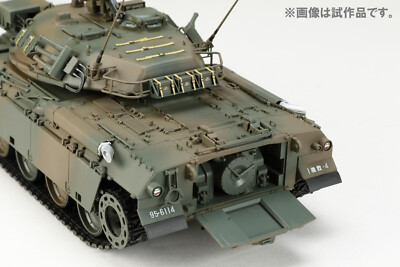 Hobby JAPAN 1/35 HJ MODEL KIT SERIES No.5 JGSDF TYPE 74(G