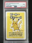 PSA 9 Pikachu Old Maid 2023 Babanuki Super High Tension Graded Pokemon Center