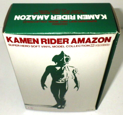 【like】購入不可 Kamen Rider Amazon Soft Vinyl Model Kit No.22 Kaiyodo Vintage