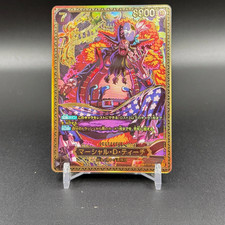 Marshall.D.Teach [SP] ST27-005 Prices | One Piece Japanese World's