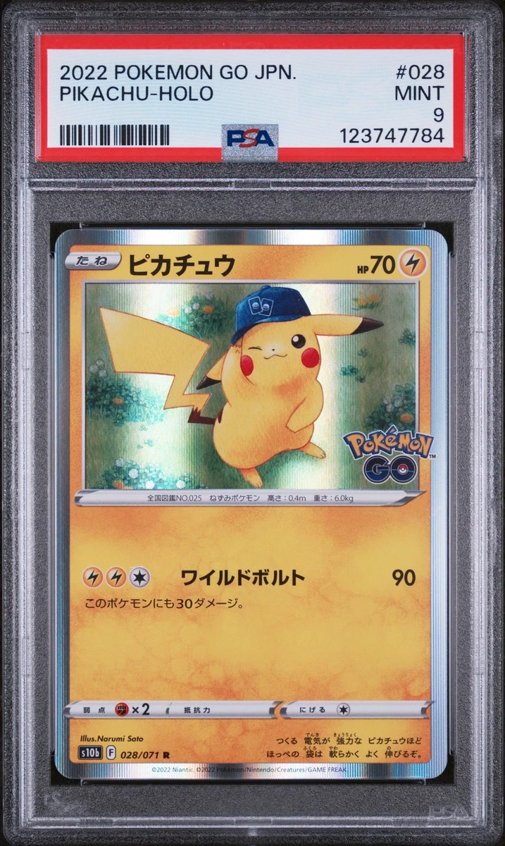 Pikachu 028/071 S10b: Pokémon GO for sale | eBay