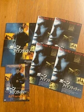 The BOURNE IDENTITY Japan PRESSBOOK + flyer x5 MATT DAMON Clive OWEN Ludlum RARE