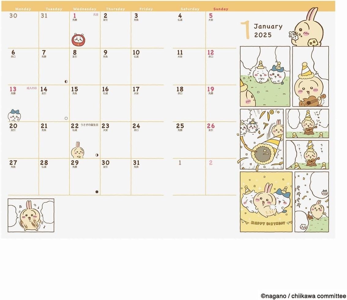 Schedule book 2025 of chiikawa (Dec 2024- Jan 2026) B6 from
