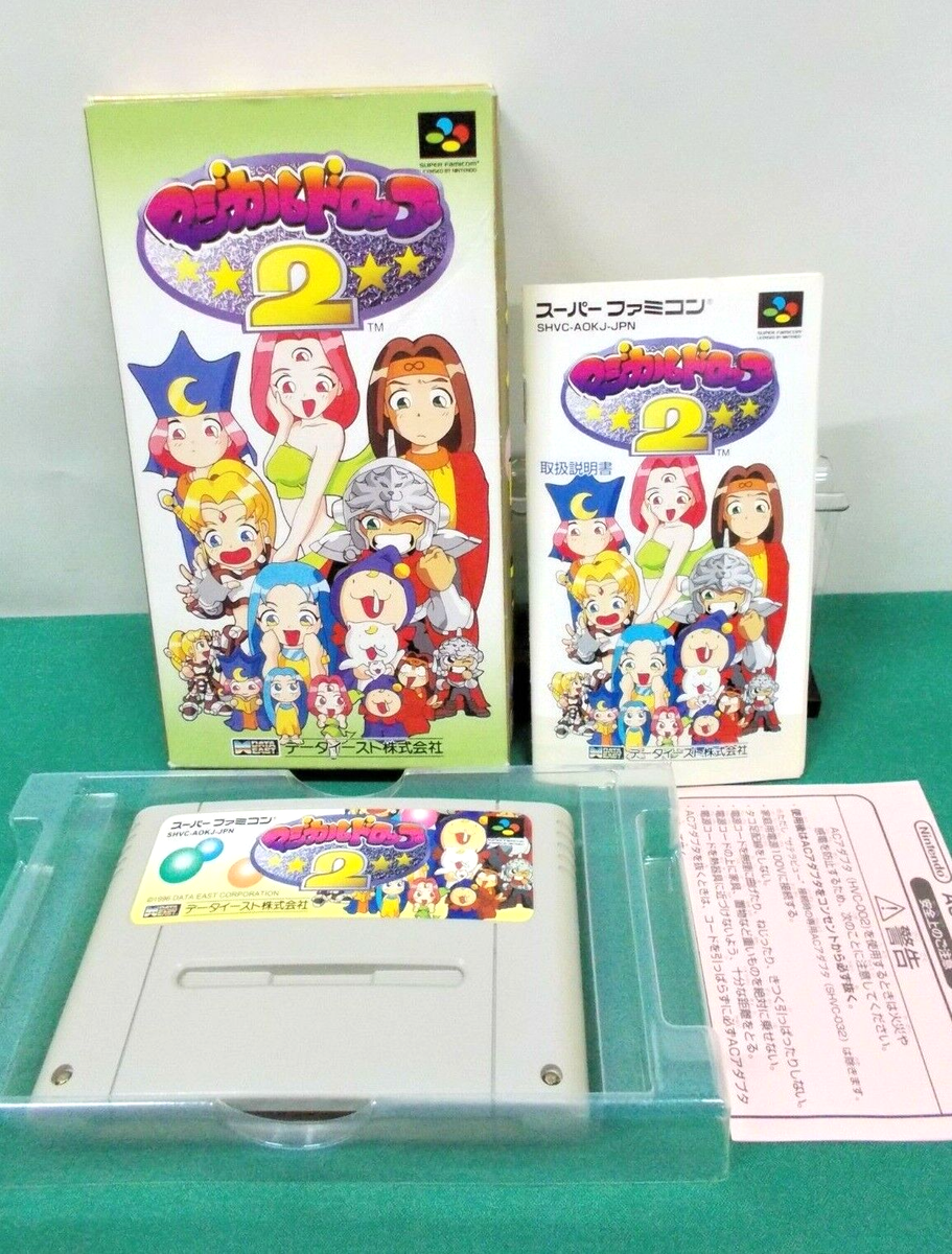 SNES -- Magical Drop 2 -- Boxed. Super famicom, Japan. Puzzle Game
