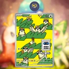 Carte Pokémon Française -Roucool 207/197 - Flammes Obsidiennes