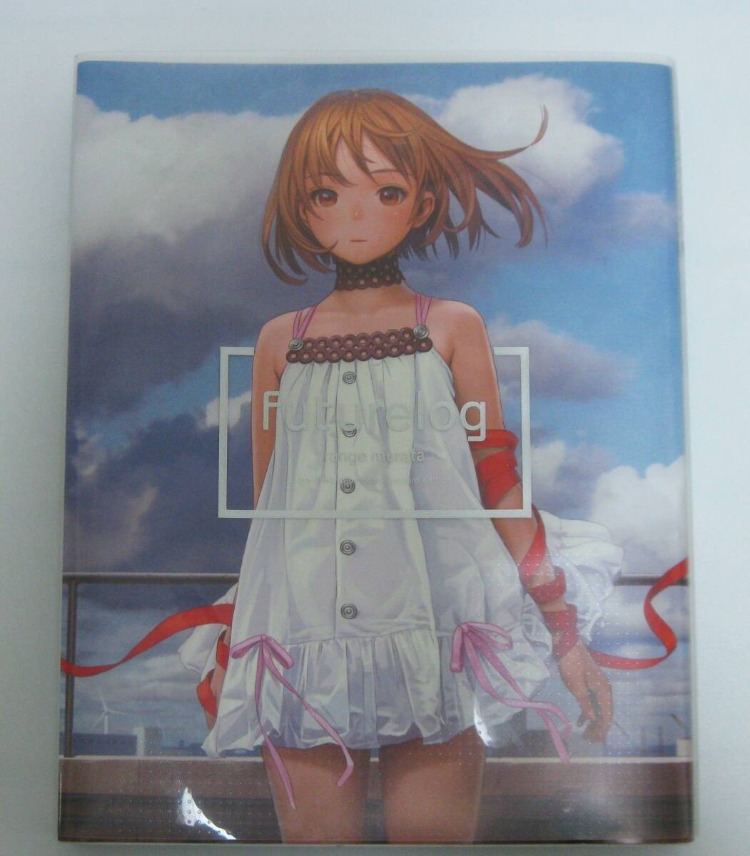 futurelog standard edition Range Murata 4th Illustration Art Book