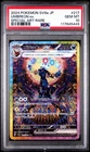 2024 Pokemon Japanese SV8A-TERASTAL Fest EX Umbreon #217 Special Art Rare PSA 10