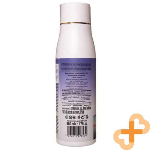 DSM Anti Dandruff Mineral Shampoo with Jojoba and Olive Oil 500 ml All Hair Type - Picture 12 of 24