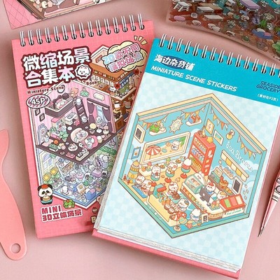20 in 1 Cartoon Landscape Sticker Book Aesthetic Sticker 3D Scene Sticker Book