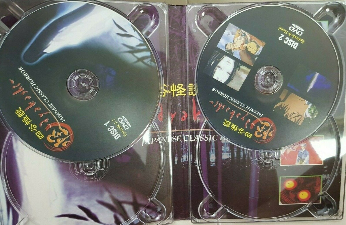 dieS　CD＆DVDセット　ダイズ DVD Ayakashi Japanese Classic Horror Stories 1-11 End