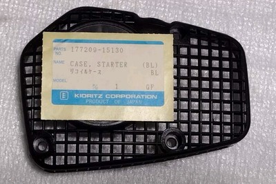 17720915130 Echo Starter Case