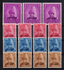 E277 Nepal - 1961-62 King Mahendra SERVICE stamps (Yvert 12/15) complete MNH