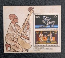 South African Stamps Minisheet Of State Theater Pretoria 1981. MNH