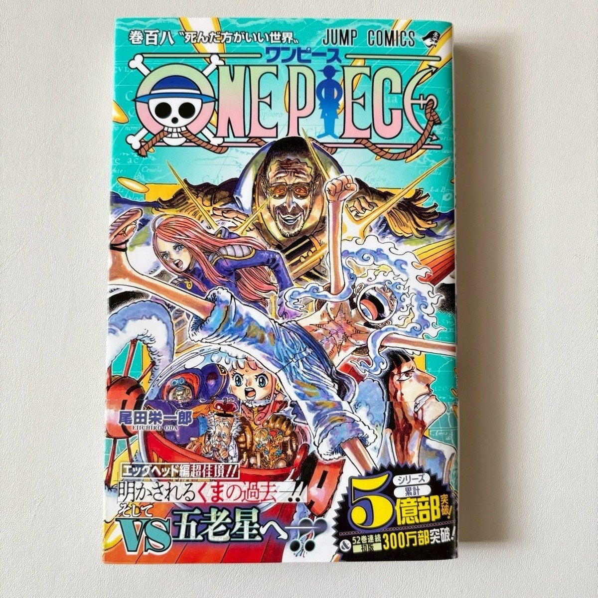 ONE PIECE 1巻〜108巻 セット One Piece 1st Print Edition vol.108 with OBI Japanese Manga Comic