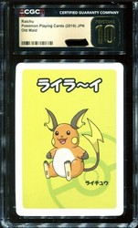 Raichu #026 Vending Series 2 Japanese