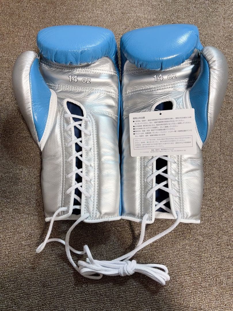 Winning Boxing Gloves CO-MS-500 14oz SkyBlue Silver Pro String