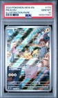 🔥 💎 💎  Pikachu 173/165 Illustration RARE 151 GEM MINT PSA 10 GEM 💎 💎 🔥