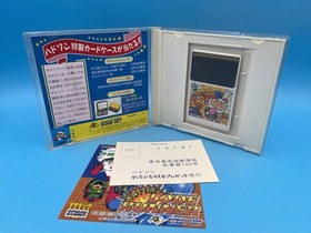 Bomberman '93 PC Engine Hudson Soft Vol. 56 HuCARD CIB w/ reg card - US Seller!