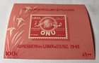 1967 Lebanon Liban Libanon  Globe Design Stamps + 100p Souvenir Sheet - MNH — photo 6