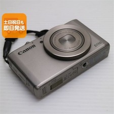 Excellent PowerShot S110 Silver Digital Camera - Immediate Shipping - Canon