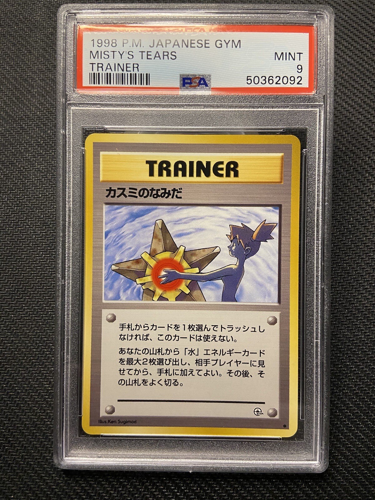 PSA 9 Misty s Tears Banned Pokemon Card Japanese Gym Challenge MINT EBay