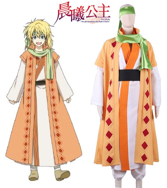 Akatsuki no Yona Zeno Yellow Dragon Cosplay Costume eBay
