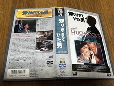 Man Who KToo Much Alfred Hitchcock James Stuart Doris Day 1956 1minutes List s7