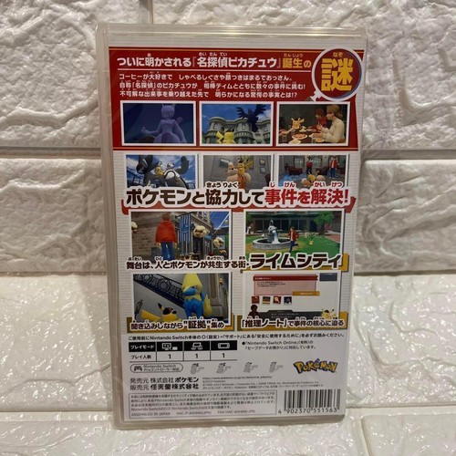 Detective Pikachu Returns Juego Nintendo Switch Japón Nuevo Sin Abrir - Imagen 2 de 4
