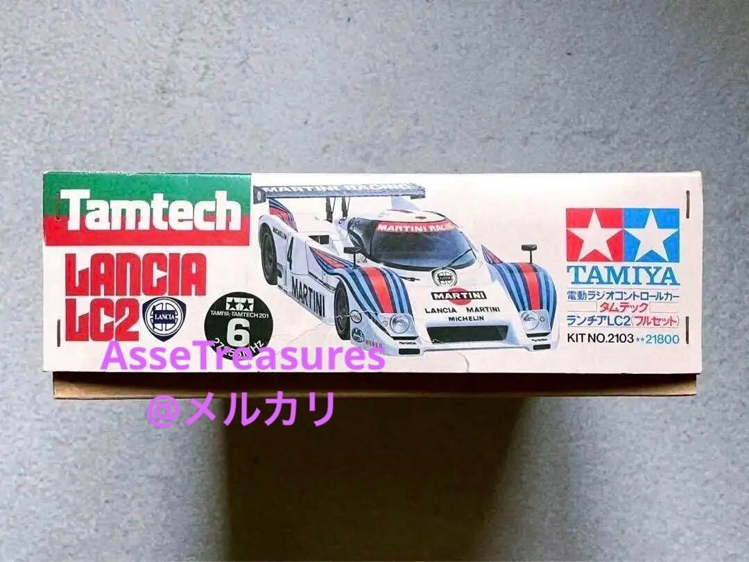 Tamiya TamTech RC Lancia LC2 Full Set 1986 Martini-Lancia 1/24