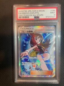 Green's Exploration 2019 Japanese Sun & Moon: Tag Team GX Green's Exploration 2019 Japanese Sun & Moon: Tag Team GX