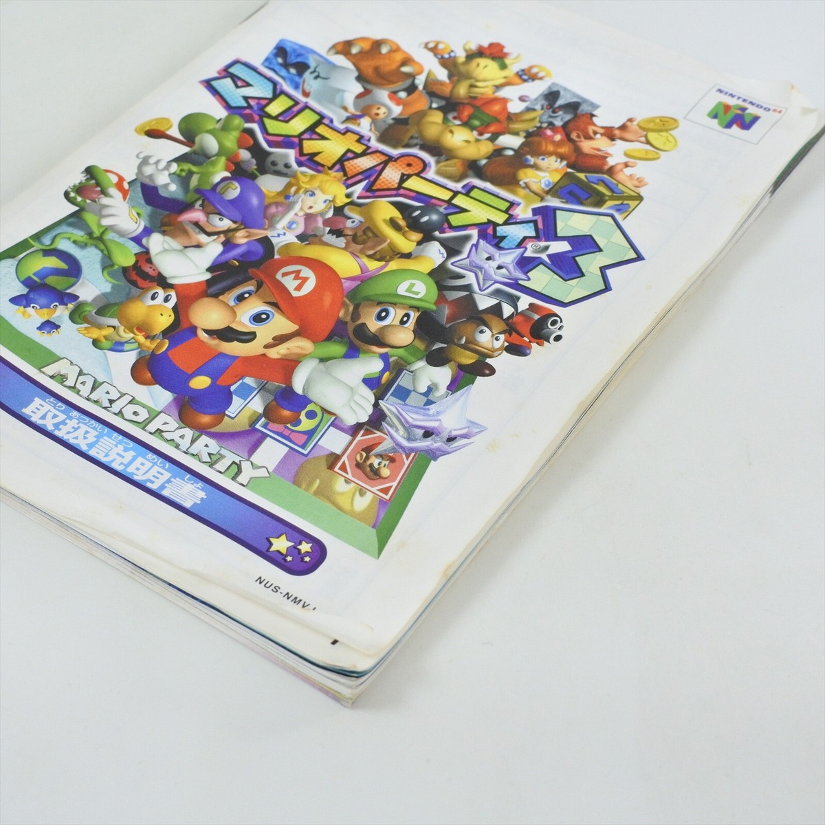 MARIO PARTY 3 Nintendo 64 1118 n6 | eBay