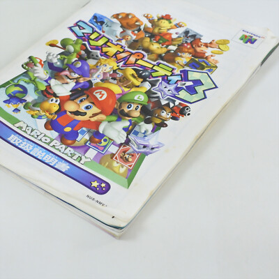 MARIO PARTY 3 Nintendo 64 1118 n6 | eBay