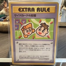 4 Prize Battle Extra Rule Vending Series 3 MP Japanese Pokemon Card TCG