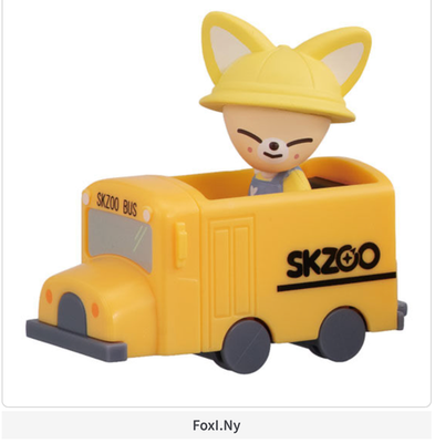PSL SKZOO School Bus Figure Complete Set or Single Bandai Gashapon