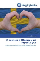 Yanina Sojtonen | O Zhizni W Shwecii Iz Perwyh Ust | Taschenbuch | Russisch