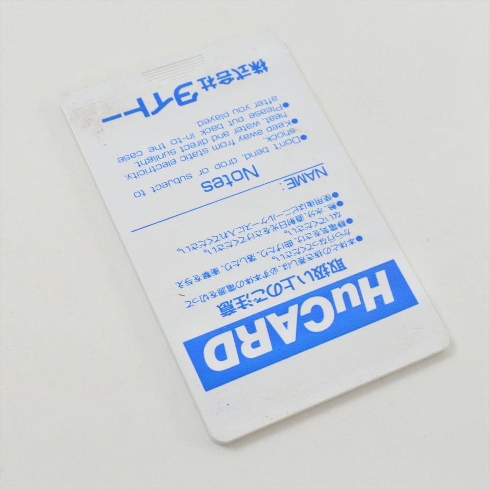 PC Engine Hu JIGOKU MEGURI Card Only 1809 pe - Image 2 of 3