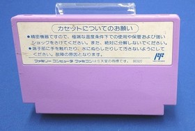 Capcom DuckTales 2 FC Software Famicom