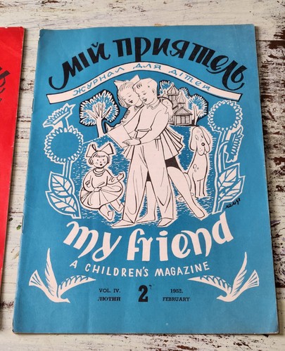 Rare 1952 Ukrainian-English Kids' Mags “My Friend” Vol. 4 Nos. 1 & 2 Canada - Picture 3 of 9