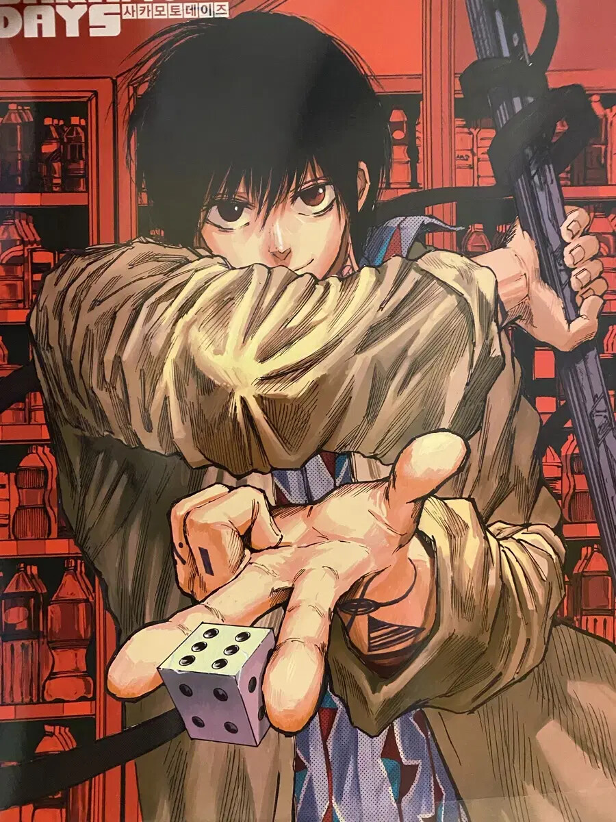 sakamoto Days Bonus pre-order benefit Bulk Sale Nagumo Shin Natsuki Sakamoto