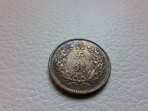 Corea 1907. Moneta 5 Chon. Anno 11 alti dettagli. 大韓 光武十一年 五錢 ⭐⭐⭐⭐⭐ - Foto 3 di 6
