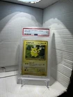 1997 JAPANESE JUNGLE PIKACHU  #25  PSA 7 NM